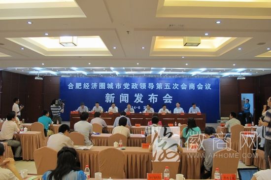 <a href='display.asp?id=14068' target='_blank'>合肥经济</a>圈城际大巴 合肥黄标车