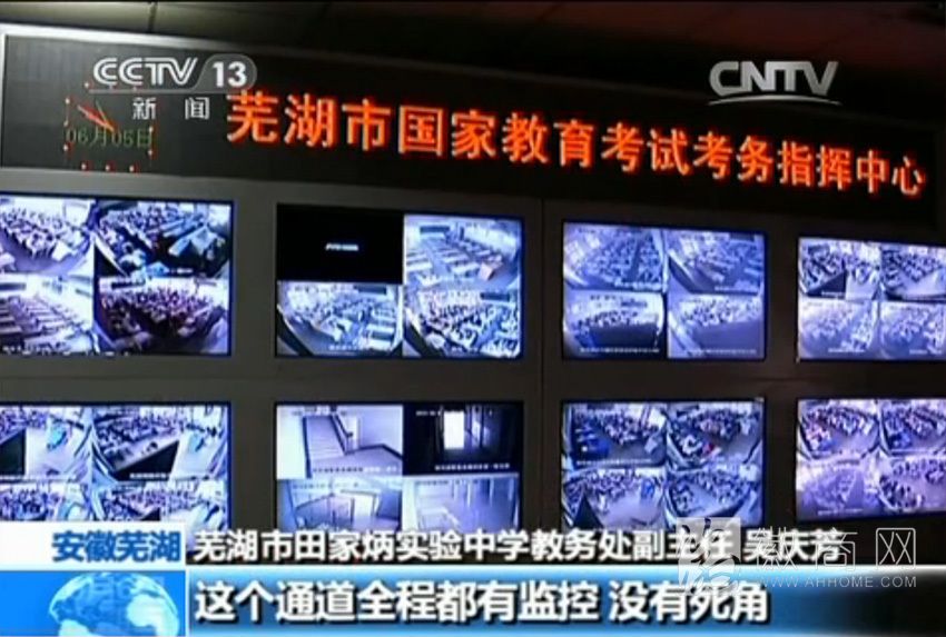 2014安徽高考试卷 2014安徽高考