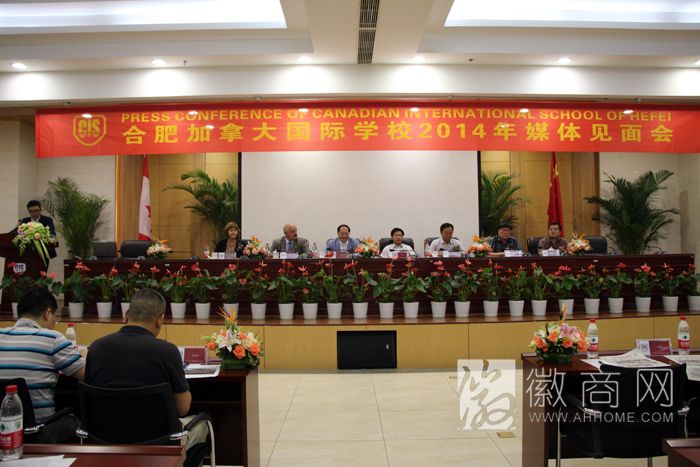 <a href='display.asp?id=7927' target='_blank'>合肥加拿大国际学校</a> 合肥高新中加学校