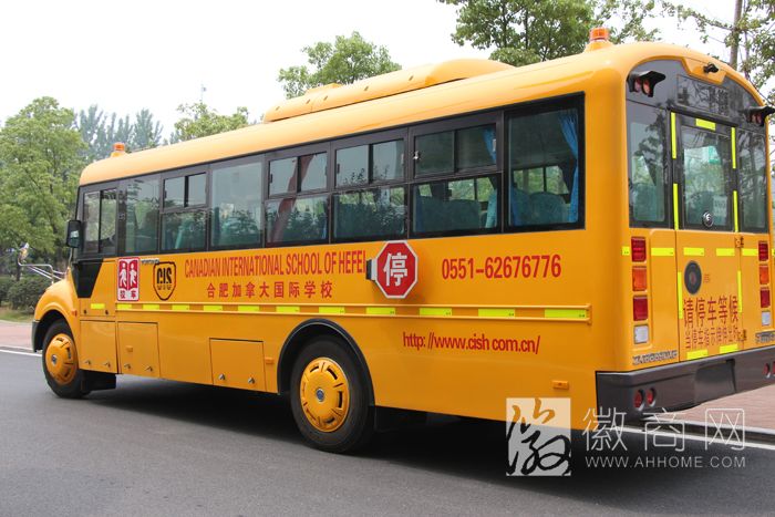 合肥加拿大国际学校 校车
