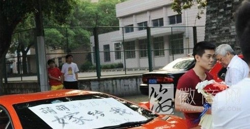 2014高考趣闻，嫁给我