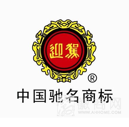 2014年度六安企业50强 迎驾集团