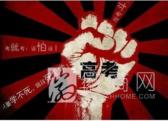 2014年安徽文理科分数线预测