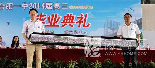 合肥一中毕业照 2.5米毕业照