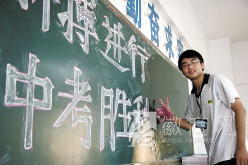 <a href='display.asp?id=7772' target='_blank'>2014合肥中考</a>迎7.26万考生 14所省示范高中招生700人