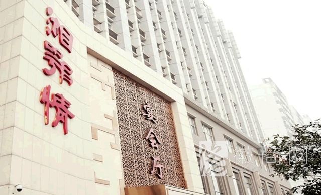 合肥湘鄂情停业 湘鄂情