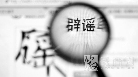 黄山医生感染禽流感死亡 谣言