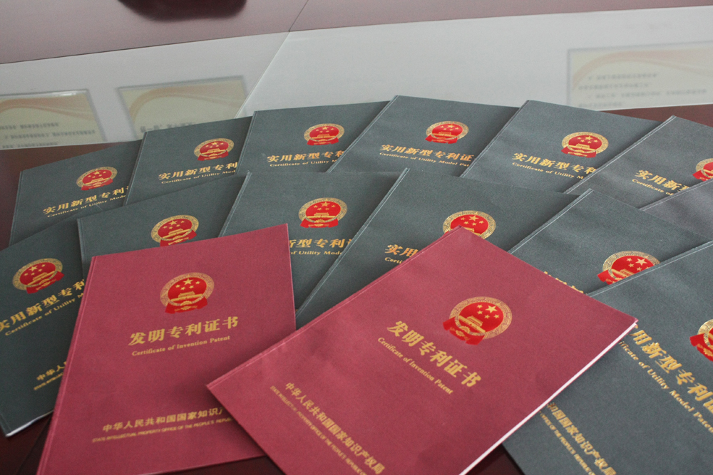 合肥富通环保新能源科技有限公司获奖证书