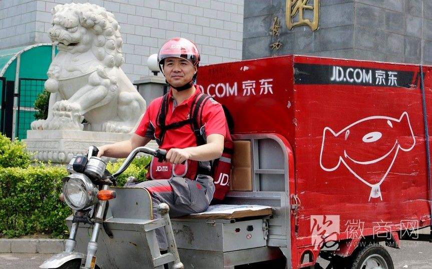 京东618店庆大促 刘强东送<a href='display.asp?id=13194' target='_blank'>快递</a>