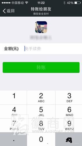 微信又出转账新功能 PK支付宝
