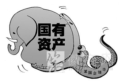 原珠绒公司苏林成 贪污