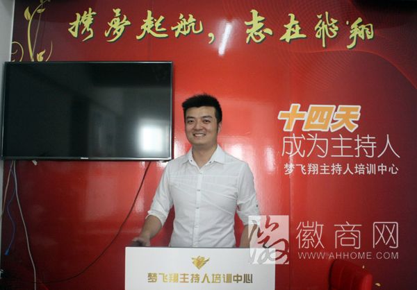 赵清 <a href='display.asp?id=18129' target='_blank'>梦飞翔</a><a href='display.asp?id=18256' target='_blank'>主持人培训</a>中心