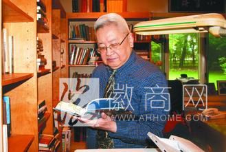 余英时 唐奖汉学奖