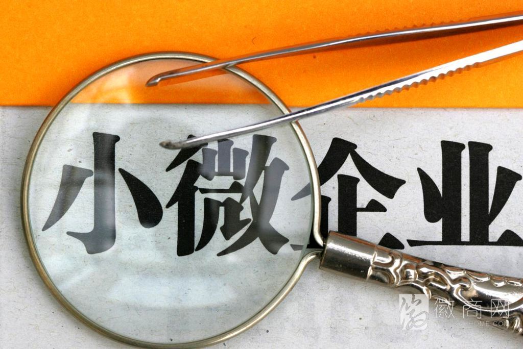 企业问卷调查 <a href='display.asp?id=14047'  target='_blank'>小微企业</a> 二季度销售