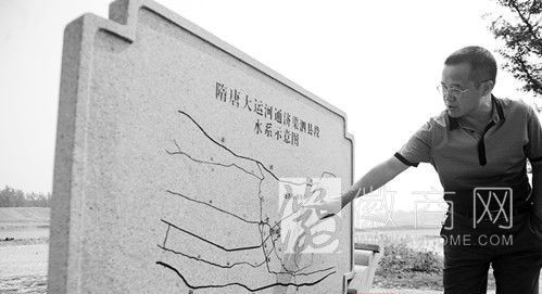 安徽通济渠泗县段 世界遗产