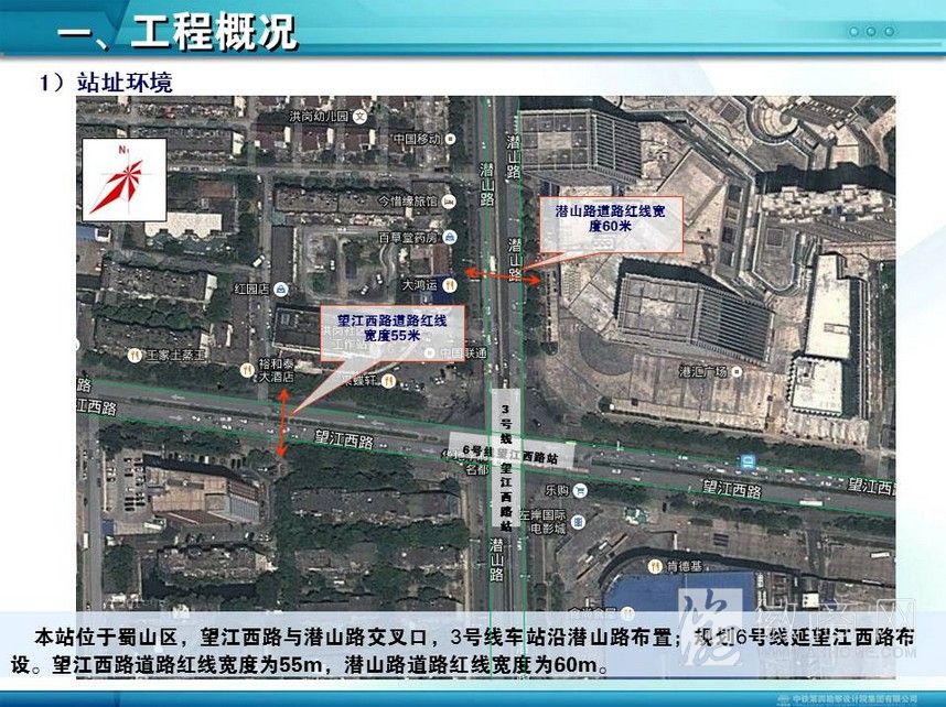 合肥地铁3号线望江西路站 合肥地铁