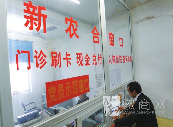8月1日起安徽器官移植可获新农合<a href='display.asp?id=12003'  target='_blank'>补贴</a>