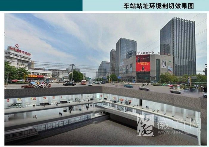 合肥地铁3号线 望江西路站