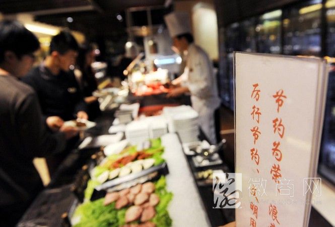 节约餐饮安徽标准 光盘行动