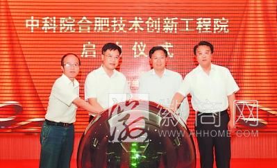 中科院合肥技术创新工程院 低成本焊接机器人