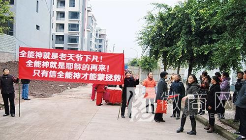 全能神宣教活动