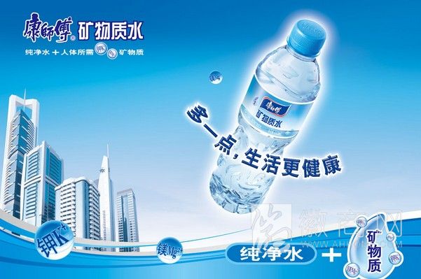 合肥顶津食品有限公司 康师傅