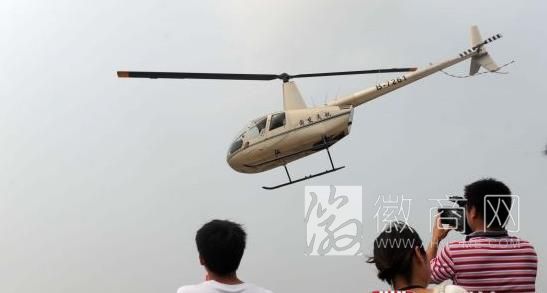 安徽首家直升机培训班在骆岗机场开班 学费27万元起