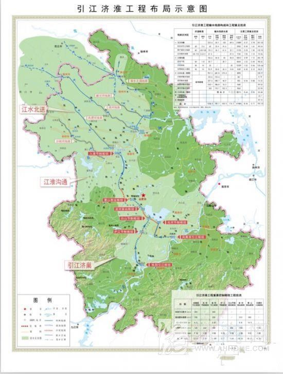 2015年7月“引江济淮”工程开建 “黄金水道”将开辟