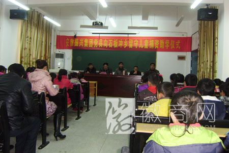 马昌友 安徽振兴集团