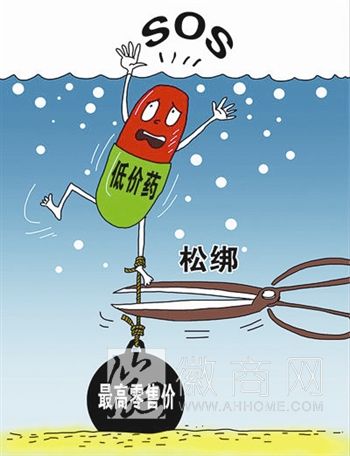 安徽低价药品 低价药