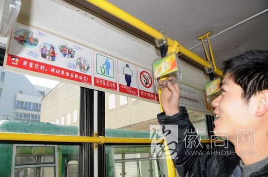 合肥公交乘车新规7月15日实施 不可吃带刺激性的食物
