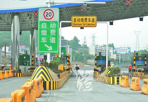 今年<a href='display.asp?id=9723'  target='_blank'>安徽高速ETC</a>收费站全覆盖 与13省市实现联网运行
