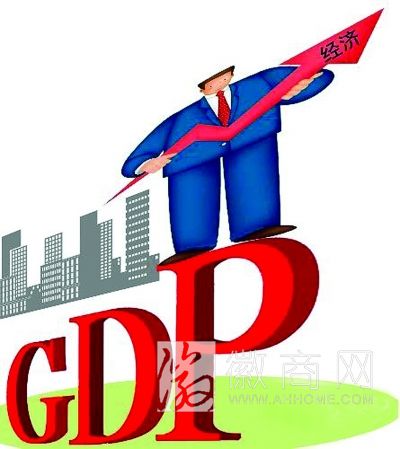 安徽人均<a href='display.asp?id=11632'  target='_blank'>GDP</a>为5116美元 低于全国平均水平与牙买加相当