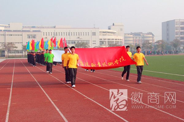 阜阳职业技术学院