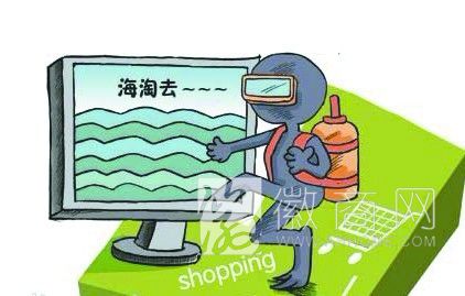 <a href='display.asp?id=13906'  target='_blank'>电商</a>巨头抢占&ldquo;海淘&rdquo;市场 海淘类APP应运而生