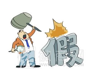 宿州 假冒奢侈品