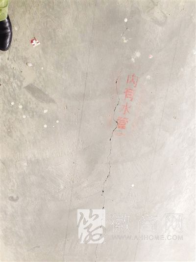 合肥淮合花园 房屋裂缝