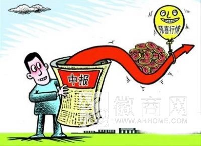 2014年中报 皖维高新