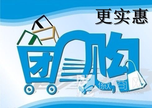 2014上半年合肥团购额4.24亿元 <a href='display.asp?id=18334' target='_blank'>餐饮</a>美食占比60%