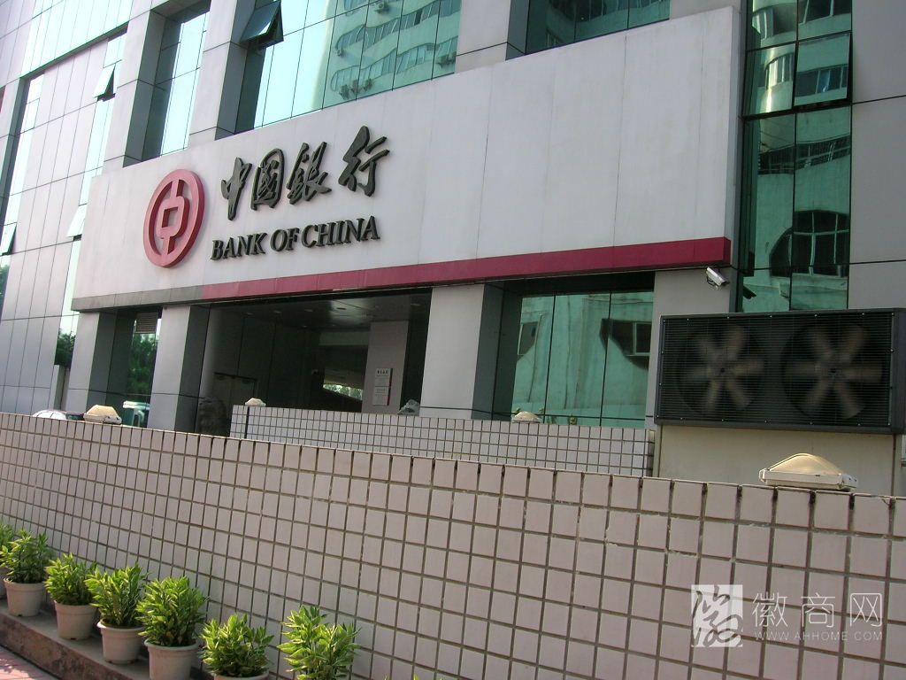 合肥中行、建行上调房贷首付额度 首付四成以上可享基准利率
