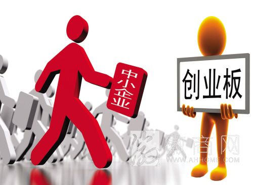 <a href='display.asp?id=14082' target='_blank'>中小企业</a>上市 安徽上市企业后备资源库