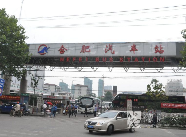 合肥市<a href='display.asp?id=18138' target='_blank'>汽车</a>票价近期将调整 合肥至泗阳为125元