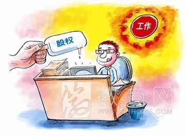 <a href='display.asp?id=8669' target='_blank'>职工持股</a> 安徽企业