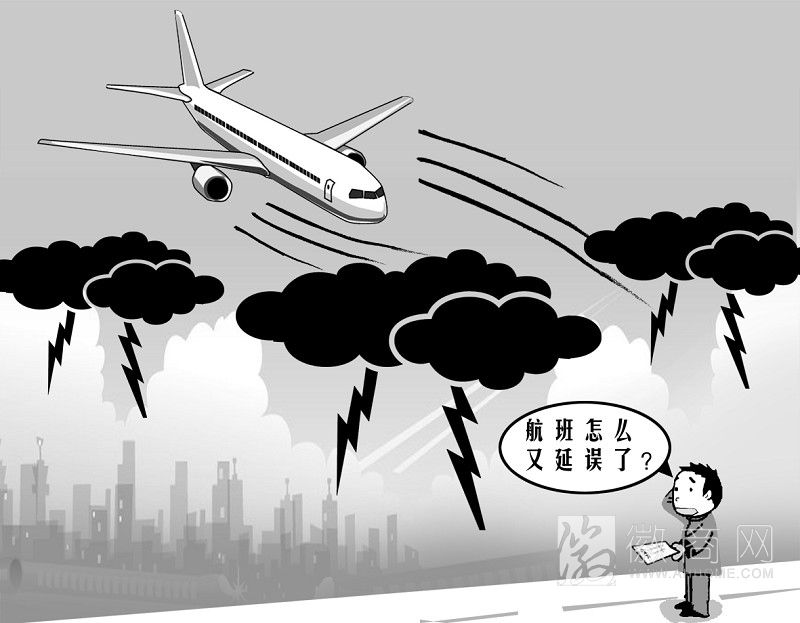 合肥新桥机场航班大面积延误 受雷雨台风影响