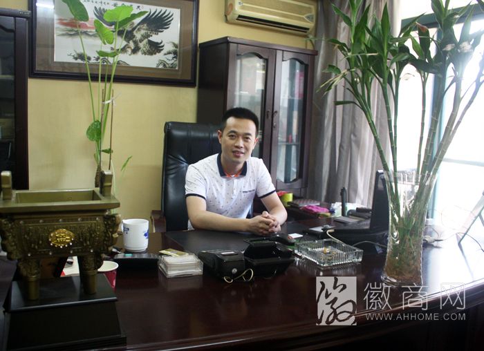 刘松伟 合肥新概念美容化妆品公司