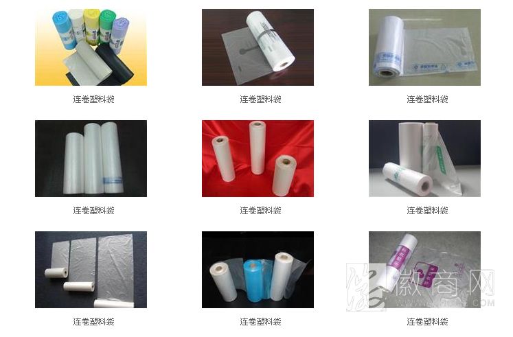 安徽宝文纸塑包装厂产品