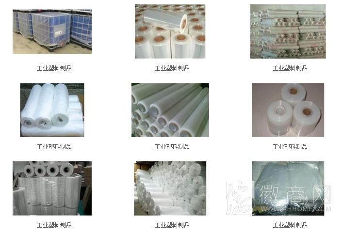 安徽宝文纸塑包装厂产品