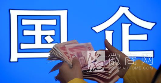合肥市属国企上半年成绩单公布：增长稳定 资产总额超3400亿