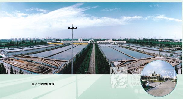 合肥市供水集团 水厂
