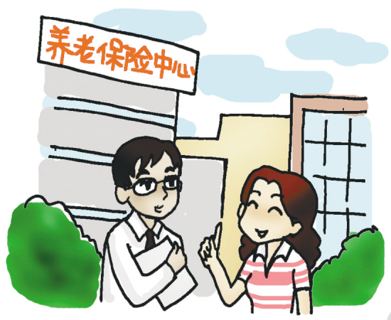 8月1日起 银行将免收养老金异地取现手续费